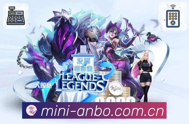 必赢 体育赛事与数据服务平台